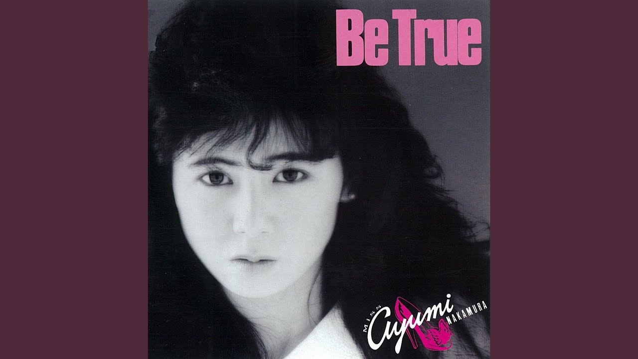 やせっぽちのジョニーE. / 中村あゆみ