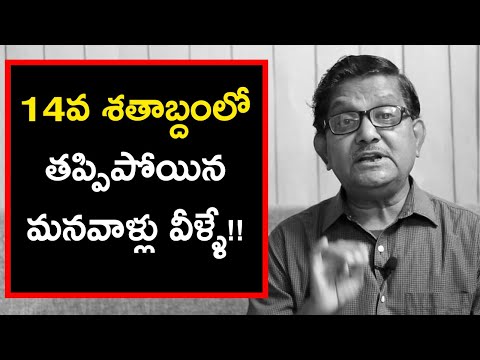 Romani Gypsies: The Lost Indians In Europe | Raka Lokam | K R Sudhakar Rao