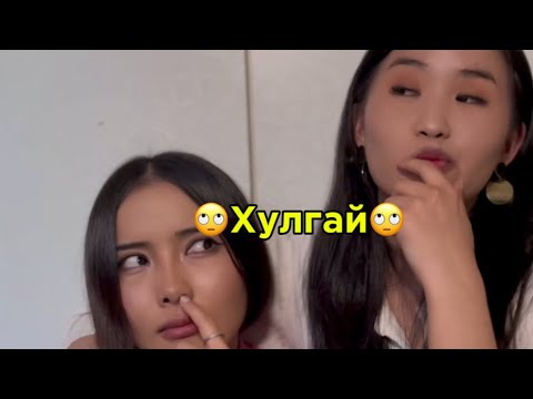 Өдий томоосоо хулгай зилгий хийгээд😡😭  #Lumo  #LUMO #mongolian #дииииид
