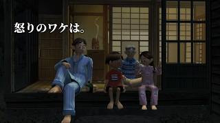 みどりちゃんの怒りの原因がかわいすぎる件。8月23日【ぼくのなつやすみ３実況】