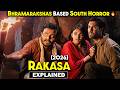 Brahmarakshas Based South Horror RAKASA Movie Explained In Hindi Horror Movie Explained In Hindi