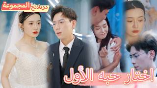 Download lagu 【الدبلجة】الانفصال بسبب سوء الفهم!الشابة تعود مع طفلها لتربح حبها مرة أخرى🔥 mp3 Download lagu 【الدبلجة】الانفصال بسبب سوء الفهم!الشابة تعود مع طفلها لتربح حبها مرة أخرى🔥 mp3