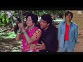 भाई तू आम तोड़ना सीखा रहा है या कुछ और ज