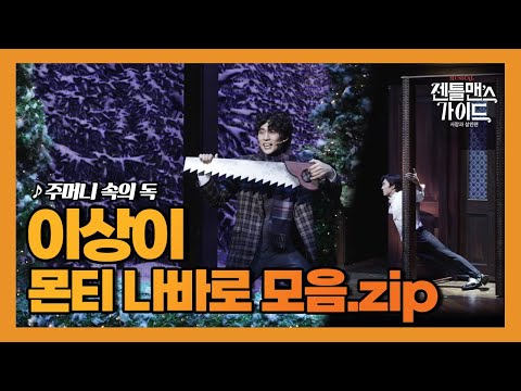 주머니 속의 독