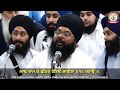 Gobind Gobind Bhai Anantvir Singh Ji Latest Gurbani 2020
