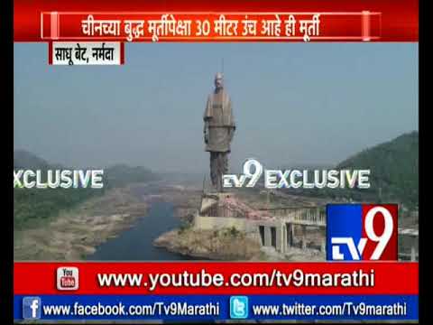 Statue of Unity, the tallest statue in Asia and the world, Gujarat, India