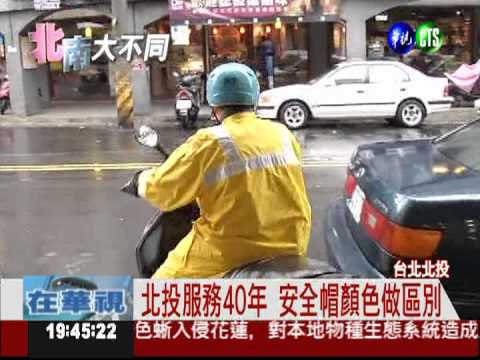 嫌計程車麻煩? 機車族幫你跑腿!