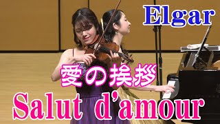 Download lagu 愛の挨拶 エルガー Salut d'amour/Elgar mp3 Download lagu 愛の挨拶 エルガー Salut d'amour/Elgar mp3