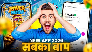New Earning App Without Investment | Online Game Earn Money | How to Earn Money Without Investment