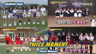 Download lagu [RUNNING MAN] TWICE in Running Man Moment | รวมทไวซ์ในรันนิ่งแมน mp3