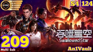 EP 209 | Multi Sub | Swallowed Star S4 EP 124 | 吞噬星空 | Tun Shi Xing Kong