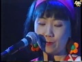 Shonen Knife - Bear up bison (live 1992 subtitulado en ingles/lyrics)