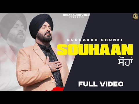 Souhaan