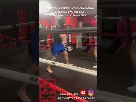 (LIGHT SPARRING NYC) MATT VS PRO KICKBOXING CHAMPION ALEKSANDR DMITRENKO 🥊LEFT ARM ONLY SPARRING