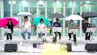 구리시민 나도가수 "모두 함께 노래해" 버스킹 - 육서인 이미지