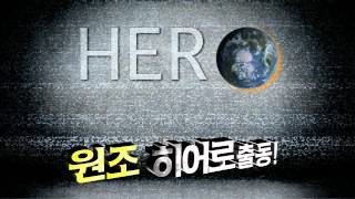 SHINHWA TV 신화방송 Trailer #1