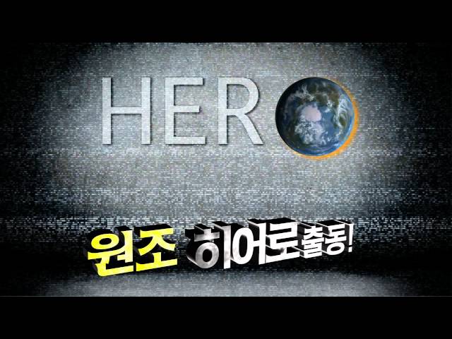 SHINHWA TV 신화방송 Trailer #1