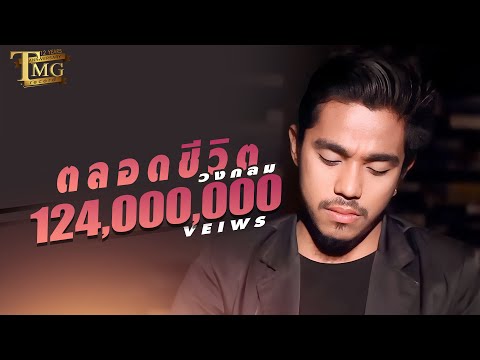 ลดสาเหตุแรง สิ่งที่จะกินเพื่อเพิ่มสมาชิก