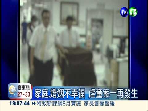 隔代教養.不幸福 高雄虐童比例高