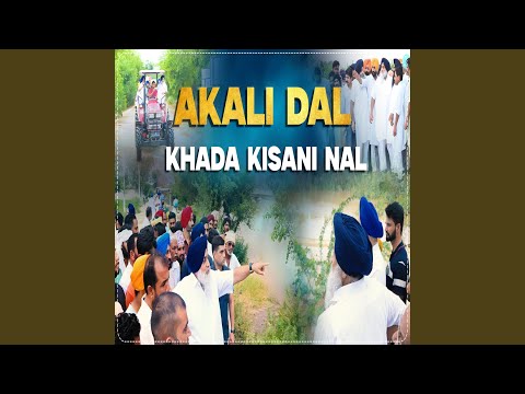 Akali Da Khada Kishani Nal (feat. Varinder Ghora)