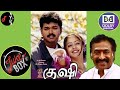 KUSHI குஷி DEVA JUKE BOX 2000 5 1 DOLBY DIGITAL TAMIL SONGS
