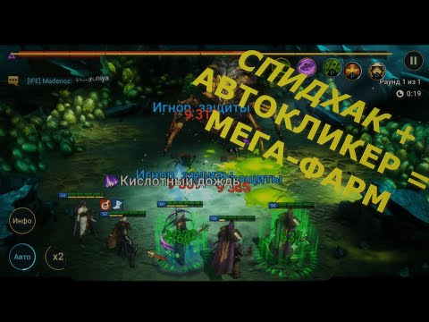 Мм2 авто фарм