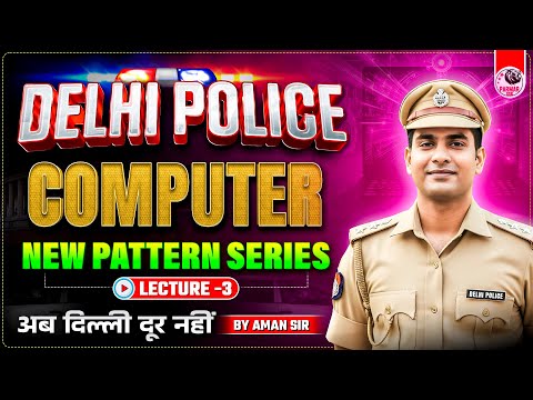 DELHI POLICE COMPUTER | LEC-3 | NEW PATTERN SERIES | AMAN SIR | PARMAR SSC