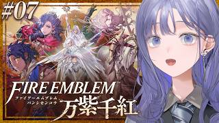 【FE 万紫千紅│07】遂に海の逸楽とご対面！ディートリヒも思わずにっこり！？ ※ネタバレ注意【先斗寧/にじさんじ】