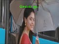 Chella Kutty Unna Kaana Songs– Rajini murugan Song lyrics in tamil - Siva karthikeyan