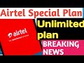 Airtel Offer Airtel New Unlimited Plan Ganesh Chaturthi Offer