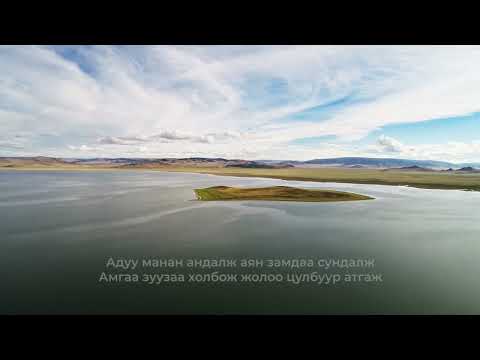 Пионер - Өлзий хээтэй нар