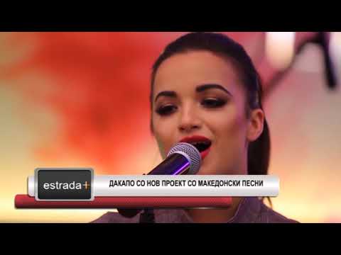Estradaplus 116.11.2017 -  DaCapo so nov proekt so Makedonski pesni
