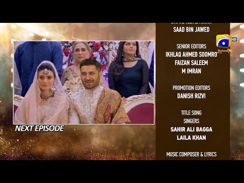 Dao Episode 17 Teaser | Dao Episode 17 Promo | Dao Episode 16