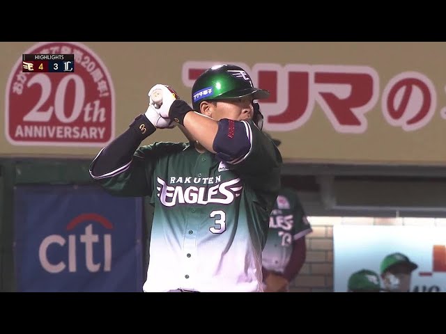 8月14日 イーグルス対ライオンズ ハイライト