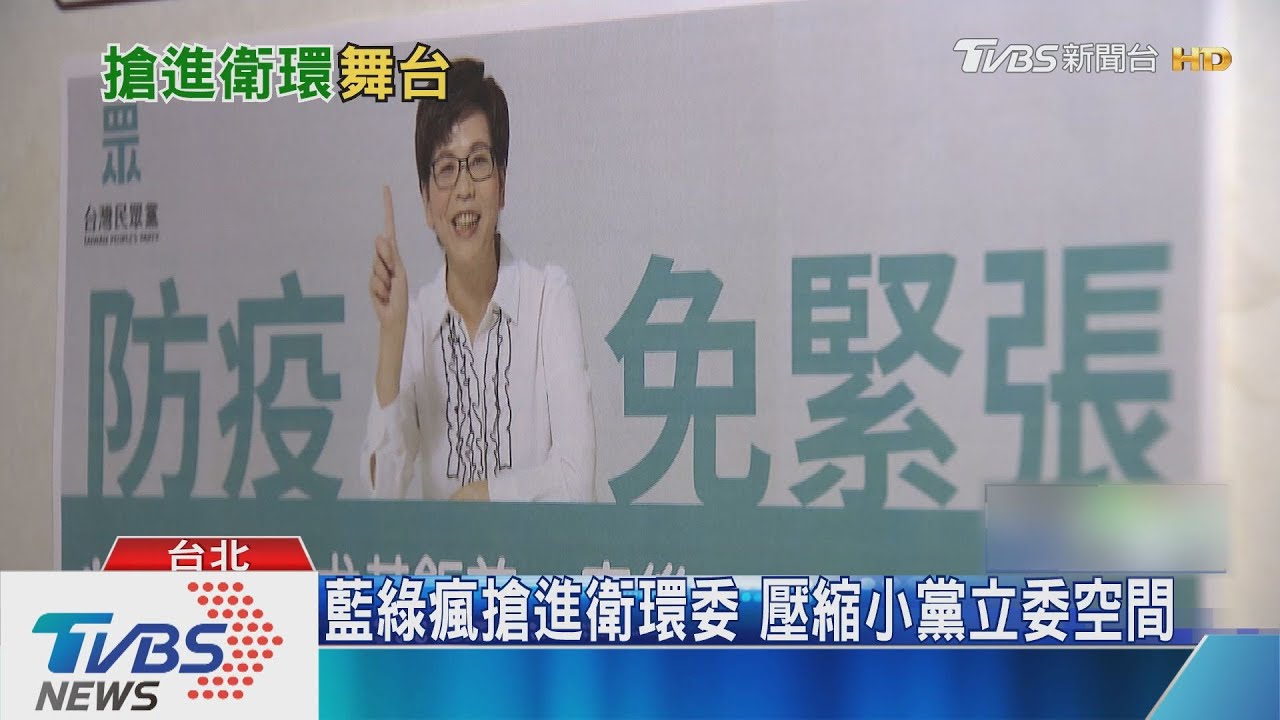 防立院感染! 立委提議官員備詢「戴口罩」