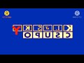 Masha Fall Apple Csupo Effects