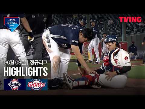 롯데 VS 두산 5:6 KBO 하이라이트