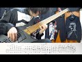 Michael Brecker's Solo "Peep" Transcription by Yuki Atori [with my transcribed sheet]