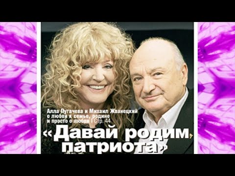 ✨РАЗГОВОРЫ ПО-ДУШАМ под коньячок - 4✨ДАВАЙ РОДИМ ПАТРИОТА✨Михаил Жванецкий "В гостях у Аллы"✨БОНУС +