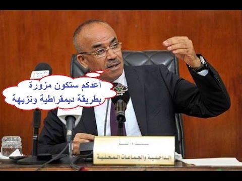 حملة ..أم "هملة انتخابية
