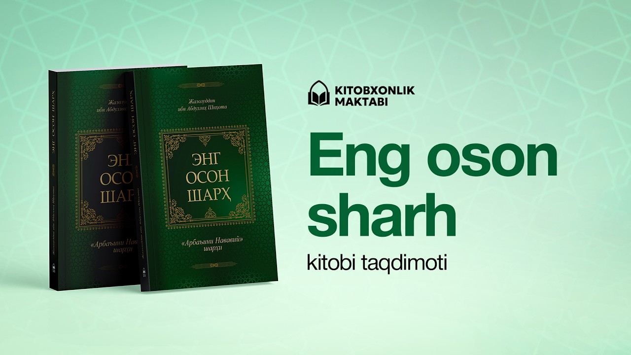 «Энг осон шарҳ» китобининг тақдимоти