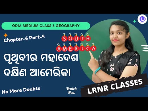 Pruthibira Mahadesa - Dakshina America  Class 6 Geography Chapter 6 Part 4 