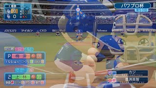 バレルゾーン　　パワフルプロ野球2024-2025_20260329174018