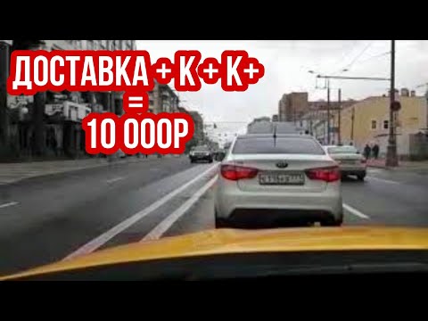 Действующая формула работы в такси