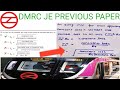 DMRC JE ELECTRICAL PREVIOUS YEAR 2018 PAPER WITH SOLUTION PART 2