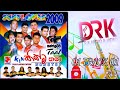 Kikma Thama Nonstop Track 01 Sunflower Thaal සන්ෆලවර් තාල් කික්ම �