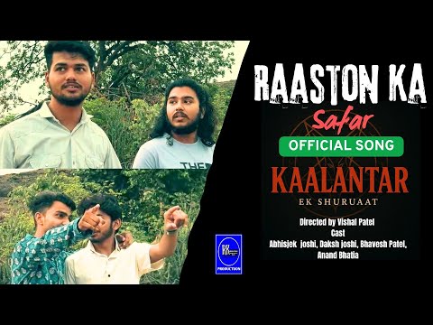 Abhishek joshi Kalaantar Film 