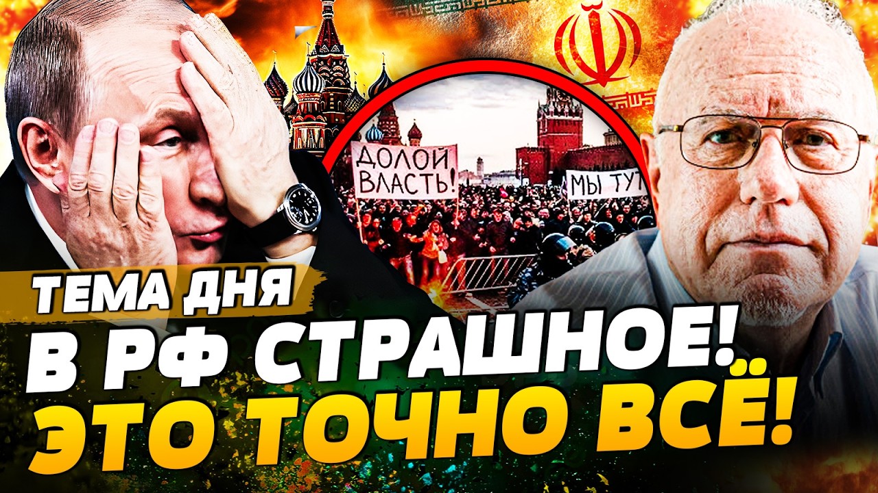 ⚡️2 МИНУТЫ НАЗАД! ВОТ И ВСЁ: СТРАШНАЯ БЕДА В РФ! ПУТИН НЕ ВЫДЕРЖАЛ!| ТЕМА ДНЯ