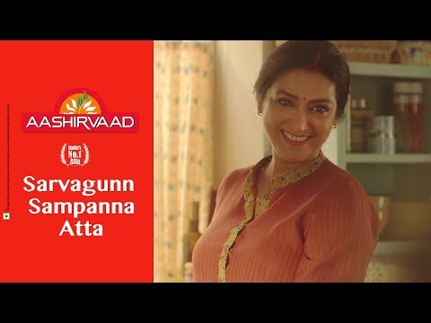 Aashirvaad Superior MP Atta