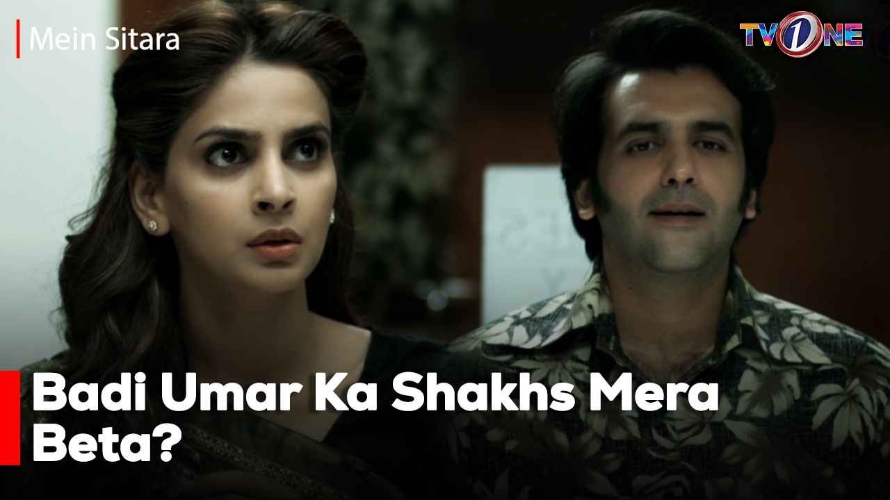 Badi Umar Ka Shakhs Mera Beta?| Saba Qamar | Mikaal Zulfiqar | Meera | Best Moments | Tv One |